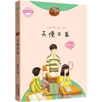 可爱小小警察