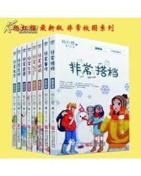 ​温馨春运，绿色出行！岳阳市公交集团开展春运志愿服务活动