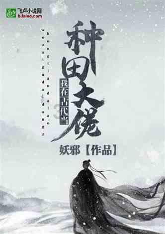 王海东的《移动的风潮》有声书成功上架喜马拉雅,开启音频新篇章
