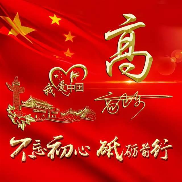 逃离声望森林