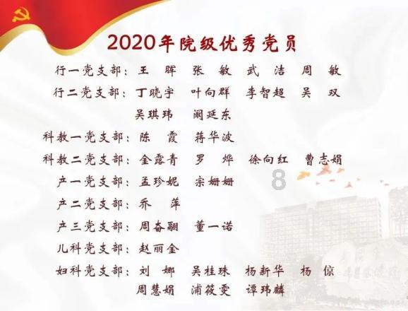 愿无大碍！吉伦沃特与郭凯抢球时撞到广告牌 随后返回更衣室