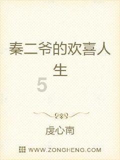 香蜜沉沉烬如霜装扮